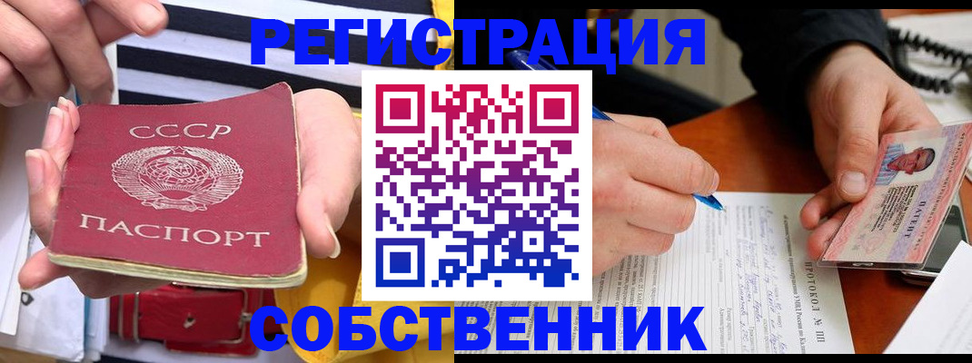прописка для работы в Рязанской области