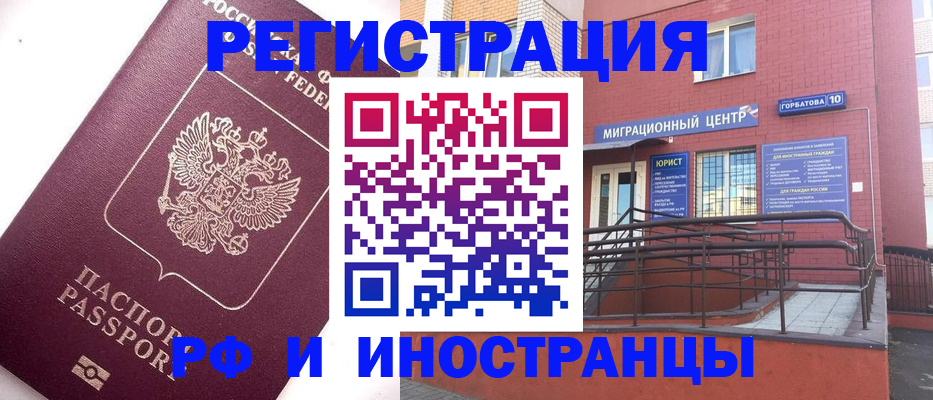 прописка поиск в Рязанской области